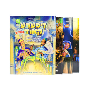 commercial graphic novel printing