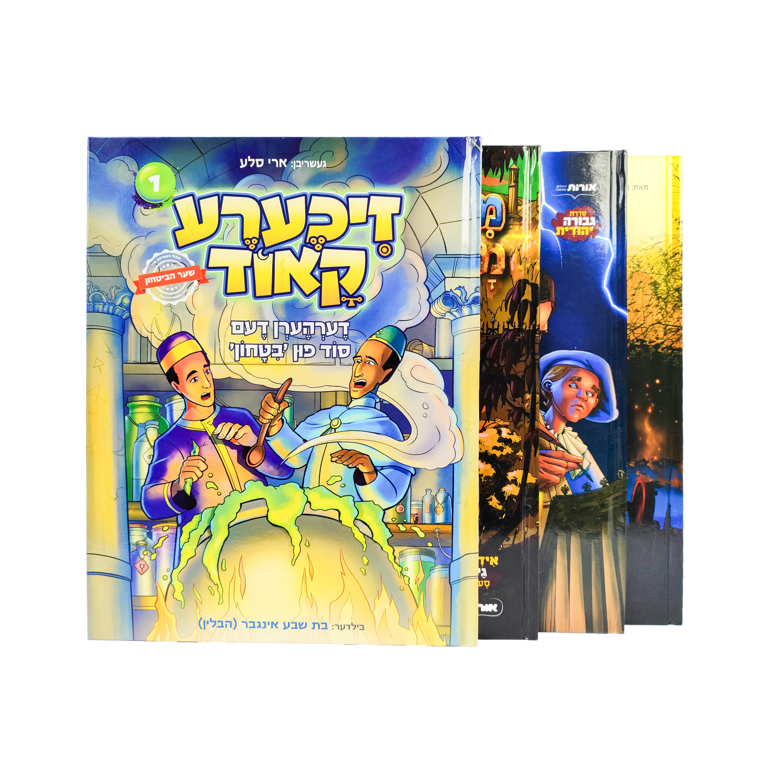commercial graphic novel printing