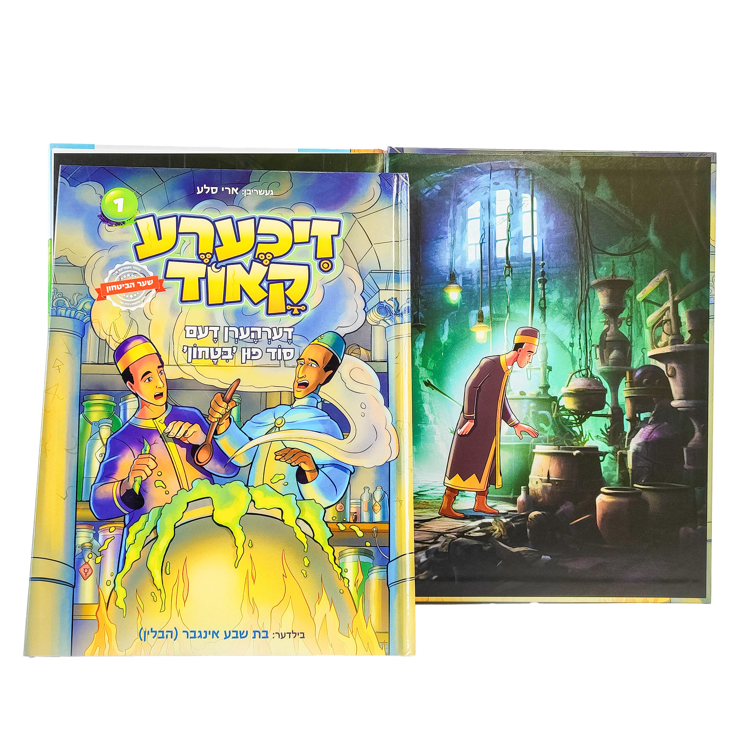 graphic novel printing quote