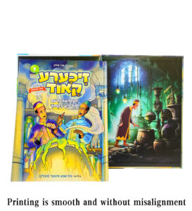 commercial graphic novel printing