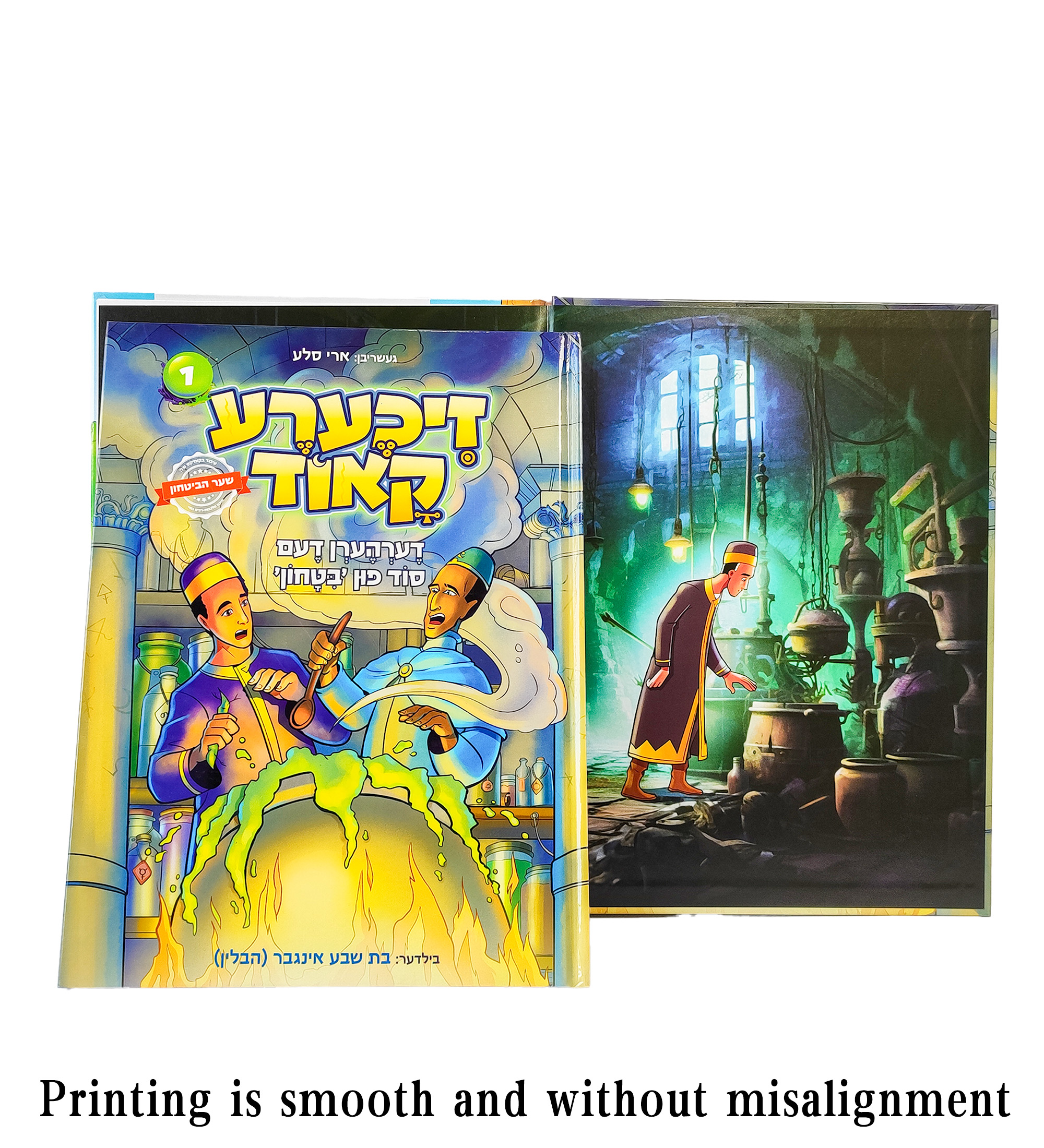 commercial graphic novel printing