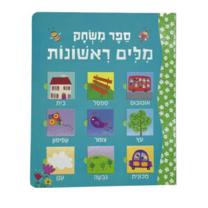 can you print lift-flap books