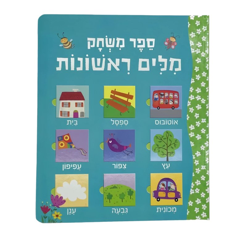 can you print lift-flap books